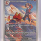 Ethan's Magcargo - 222/217 #222/217 — front