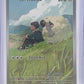 Hop's Wooloo - 170/159 #170/159 — front