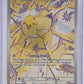 Joltik - 150/142 #150/142 — front