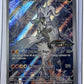 N's Reshiram - 167/159 (Journey Together Stamped) #167/159 — front