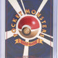 Pichu — back