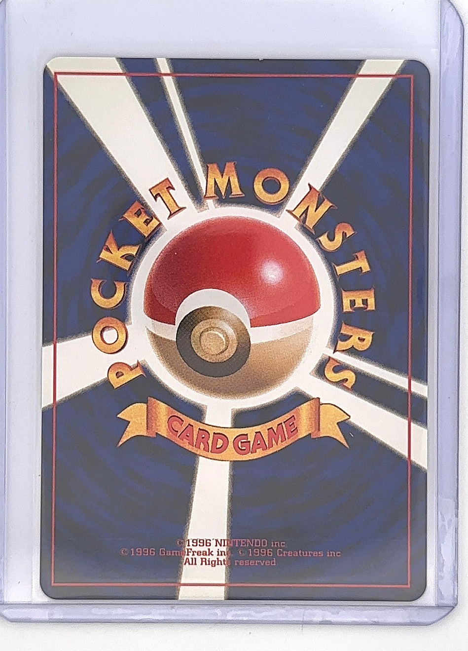 Pichu — back