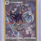 Chandelure #TG04/TG30 — front