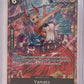 One Piece Yamato OP16-098 SR — front