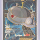 Magnezone EX (101 Full Art) #101/106 — front