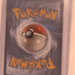 Team Rocket's Nidoking ex - 233/182 #233/182 — back