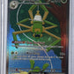 Spidops ex - 243/198 #243/198 — front