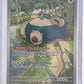 Snorlax - 051 #051 — front