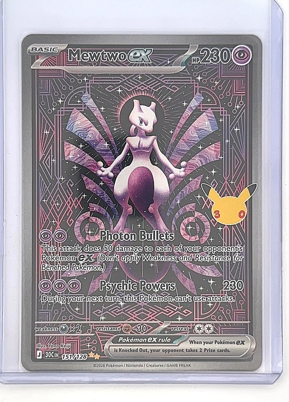 Mewtwo ex - 151/128 #151/128 — front