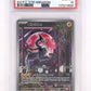 Miraidon - 013 (Pokemon Center Exclusive) #013 PSA GEM MT 10 — front