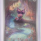 Noibat - 169/159 #169/159 — front