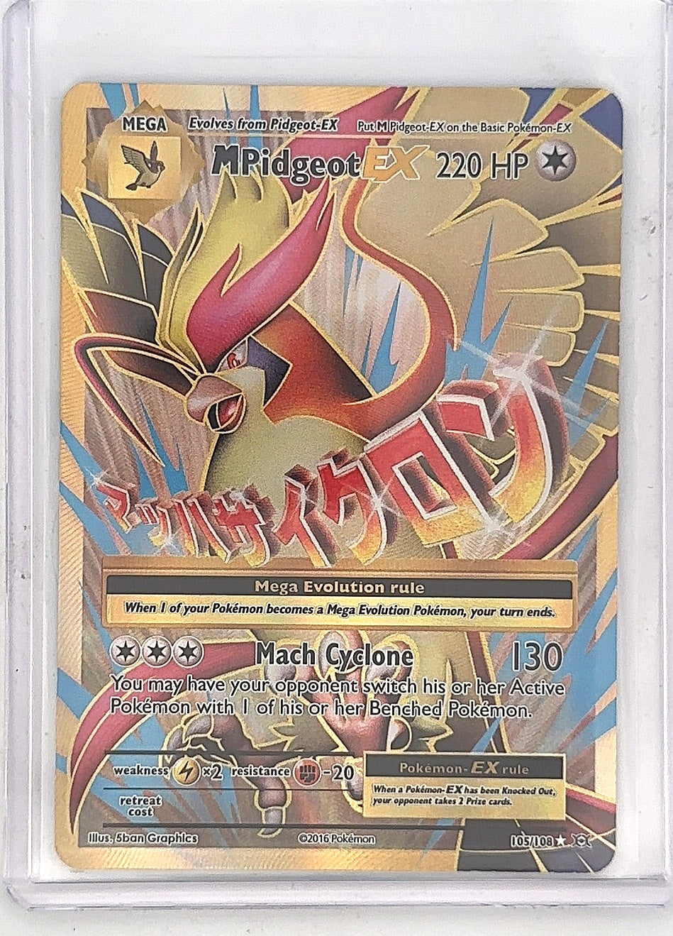 M Pidgeot EX (Full Art) #105/108 — front