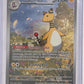 Ampharos - 090/086 #090/086 — front