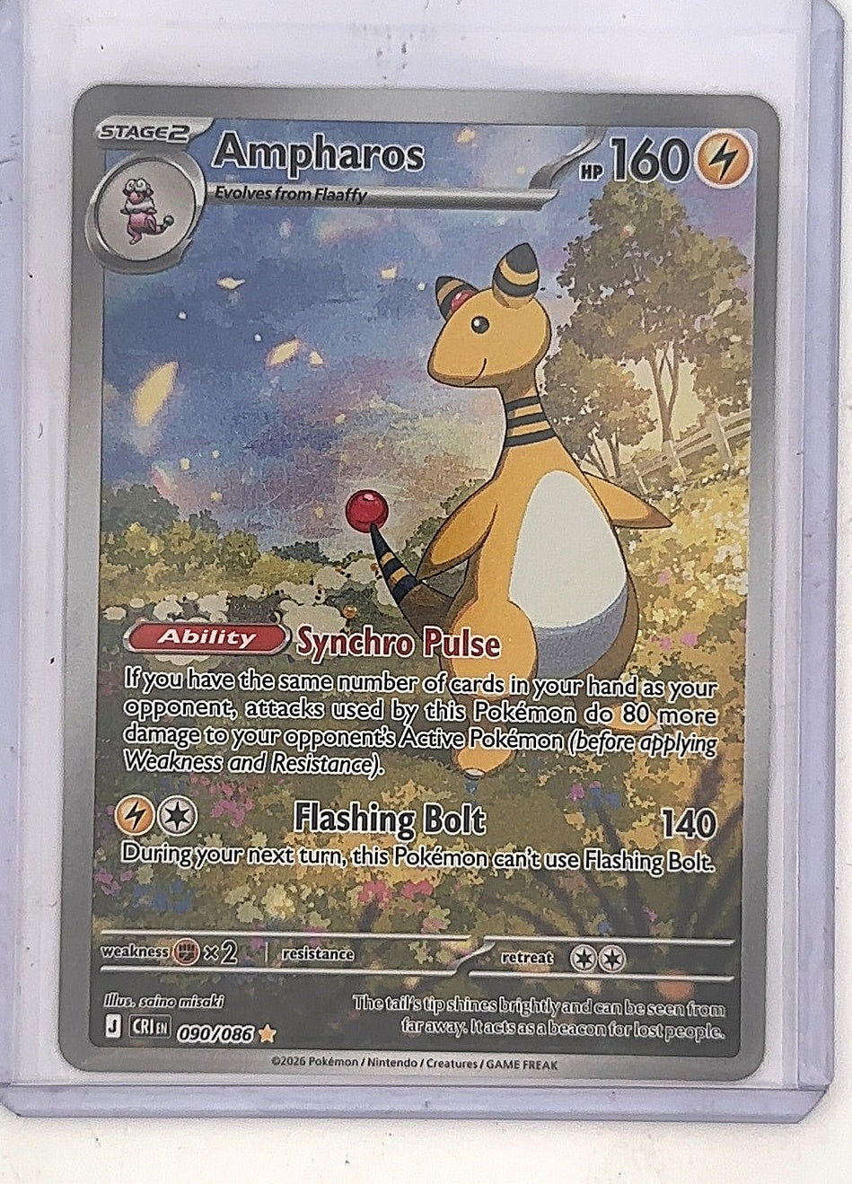 Ampharos - 090/086 #090/086 — front
