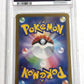 Charmander - 168/165 #168/165 PSA GEM MT 10 — back