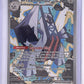 Archaludon ex - 241/191 #241/191 — front