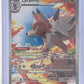 Lycanroc - 166/159 #166/159 — front
