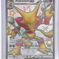 Alakazam ex #215/091 — front