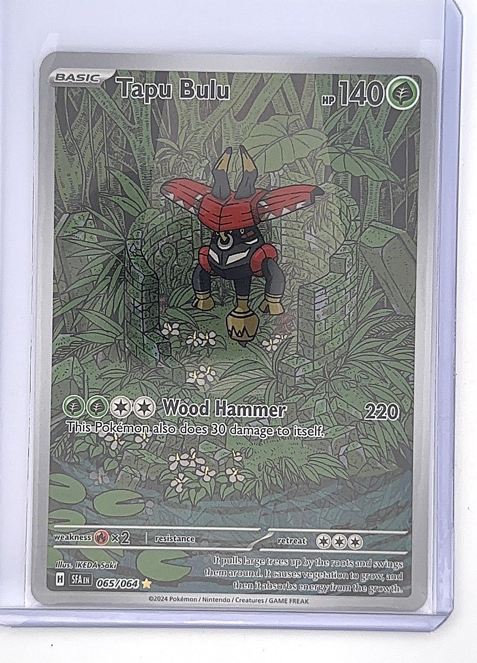 Tapu Bulu - 065/064 #065/064 — front