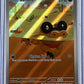 Sandile - 135/086 #135/086 — front