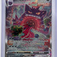 Gengar VMAX (Alternate Art Secret) #271/264 — front