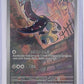 Mawile - 246/217 #246/217 — front