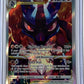 Lucario VSTAR - SWSH291 #SWSH291 — front