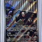 Houndour - 204/197 #204/197 — front
