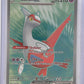 Latias ex - 220/191 #220/191 — front