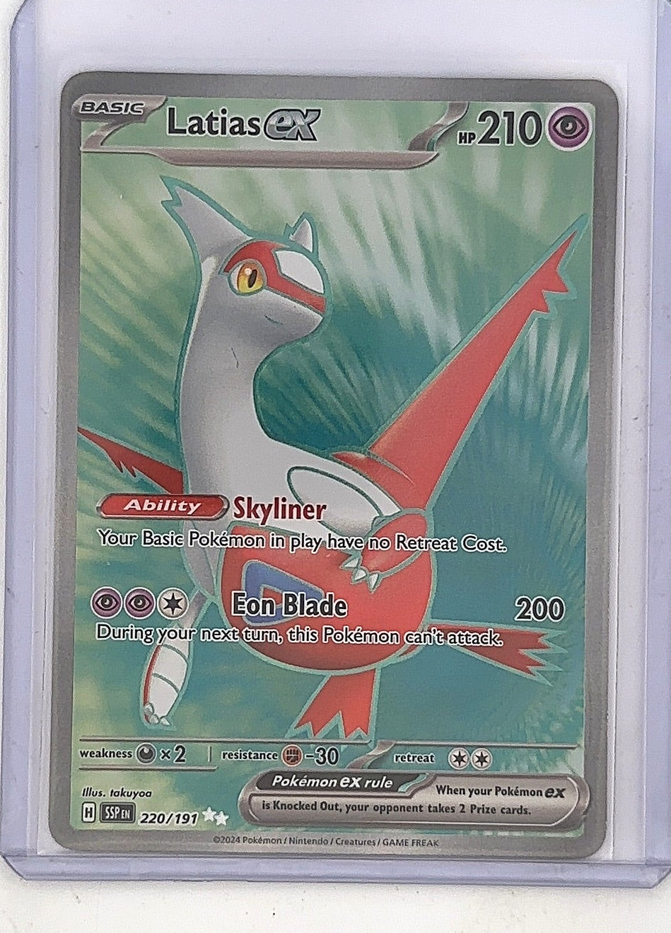 Latias ex - 220/191 #220/191 — front