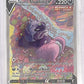 Galarian Slowking V (Alternate Full Art) #179/198 — front