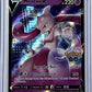 Mewtwo V - SWSH223 #SWSH223 — front