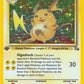 Raichu (14) #14/62 — stock