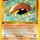Kabuto #50/62 — stock