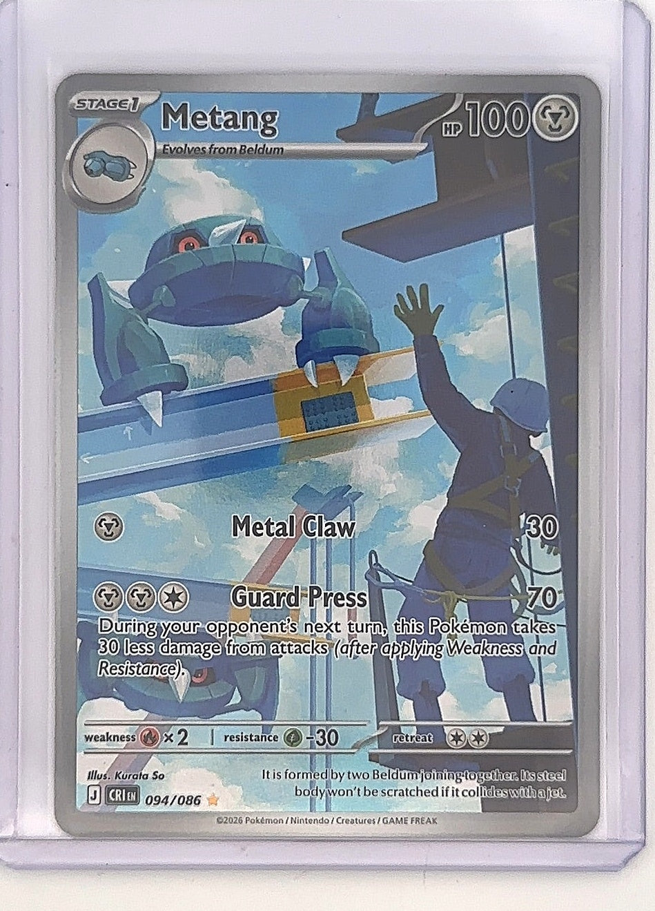 Metang - 094/086 #094/086 — front