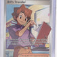 Bill's Transfer - 194/165 #194/165 — front