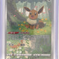 Eevee (Chinese) 0115/15 — front