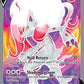 Hisuian Zoroark V - SWSH297 #SWSH297 — stock