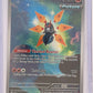 Iron Moth - 187/182 #187/182 — front