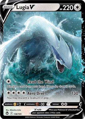 Lugia V #138/195 — stock