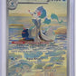 Primarina - 088/084 #088/084 — front