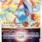 Lugia VSTAR #139/195 — stock
