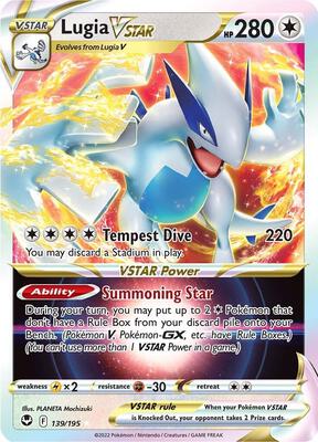 Lugia VSTAR #139/195 — stock