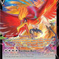 Ho-Oh V #140/195 — stock