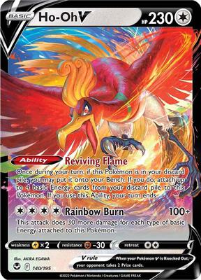 Ho-Oh V #140/195 — stock