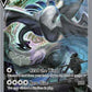 Lugia V (Alternate Full Art) #186/195 PSA GEM MT 10 — stock