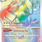 Lugia VSTAR (Secret) (202) #202/195 — stock