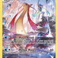 Milotic #TG02/TG30 — stock