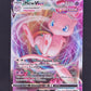 Mew VMAX SWSH08: Fusion Strike #114/264 — front