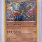 Lucario - XY140 #XY140 — front